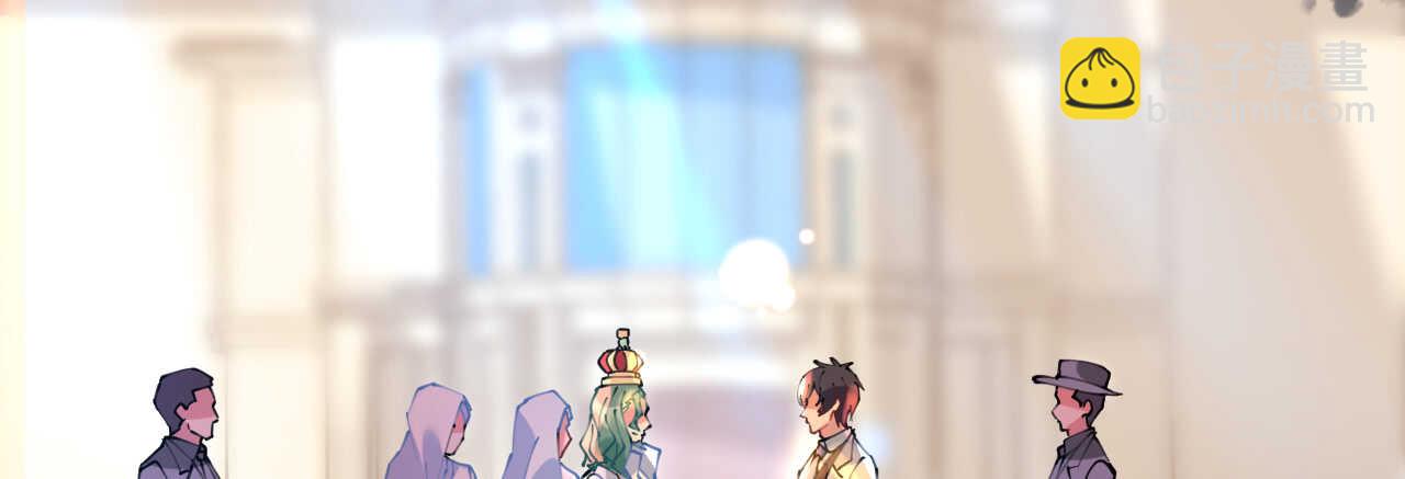 《机长大人轻点爱》第54话 默契配合化险为夷 第31页