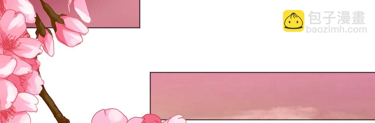 《机长大人轻点爱》第54话 默契配合化险为夷 第45页