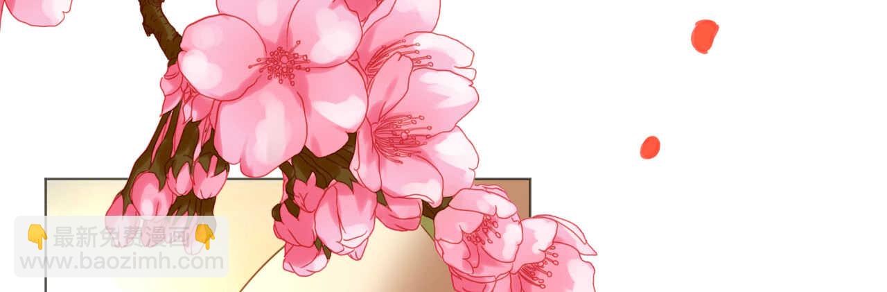 《机长大人轻点爱》第54话 默契配合化险为夷 第46页