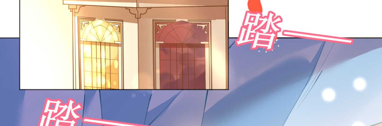 《机长大人轻点爱》第54话 默契配合化险为夷 第49页