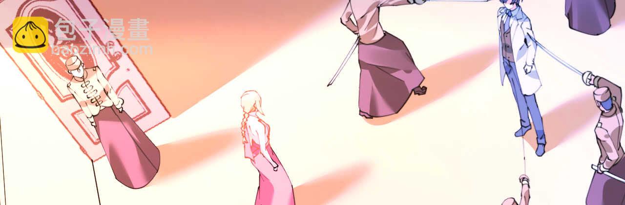 《机长大人轻点爱》第54话 默契配合化险为夷 第4页