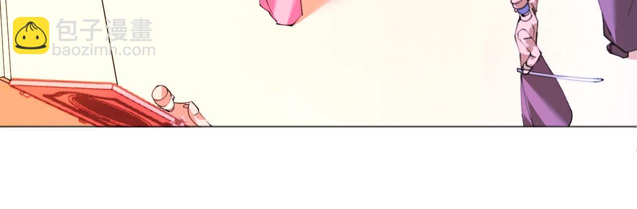 《机长大人轻点爱》第54话 默契配合化险为夷 第5页