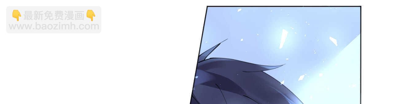 《机长大人轻点爱》第53话 地宫冒险甜蜜守护 第12页