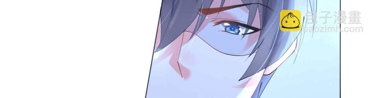 《机长大人轻点爱》第53话 地宫冒险甜蜜守护 第14页