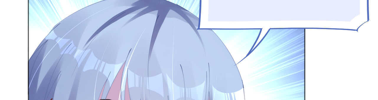《机长大人轻点爱》第53话 地宫冒险甜蜜守护 第23页