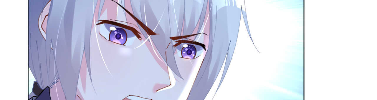 《机长大人轻点爱》第53话 地宫冒险甜蜜守护 第24页