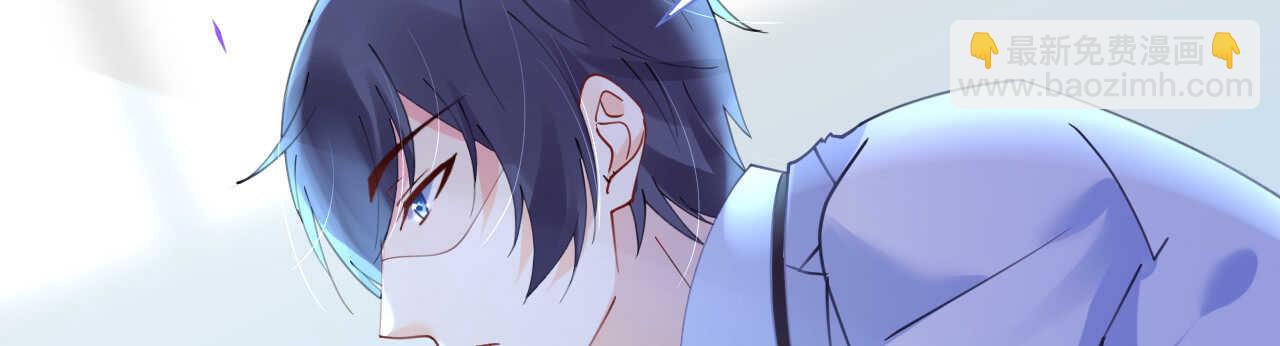 《机长大人轻点爱》第53话 地宫冒险甜蜜守护 第29页