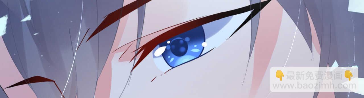 《机长大人轻点爱》第53话 地宫冒险甜蜜守护 第36页