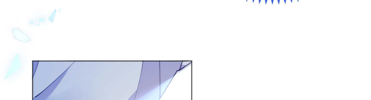 《机长大人轻点爱》第53话 地宫冒险甜蜜守护 第39页