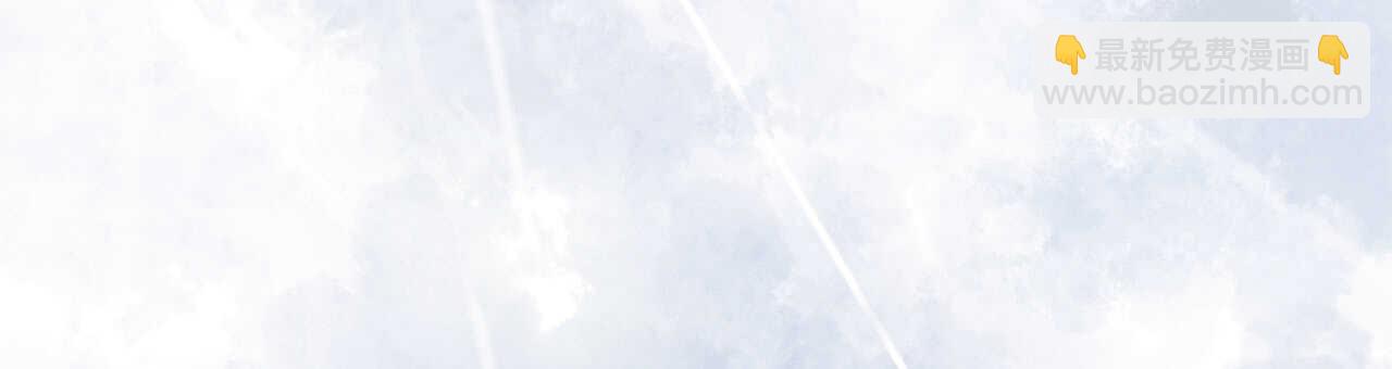 《机长大人轻点爱》第53话 地宫冒险甜蜜守护 第3页
