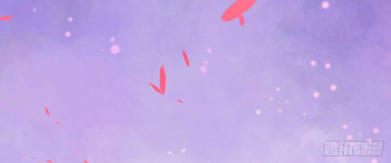 《机长大人轻点爱》第55话 神秘地宫幻境险情 第13页