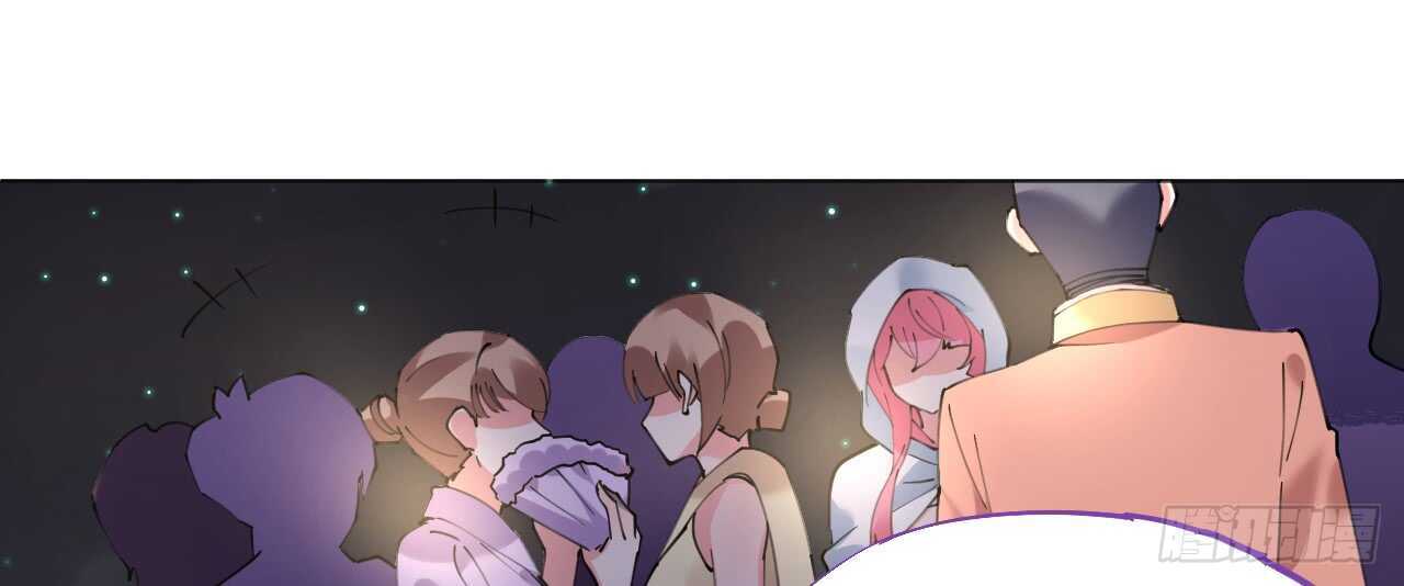 《机长大人轻点爱》第55话 神秘地宫幻境险情 第21页