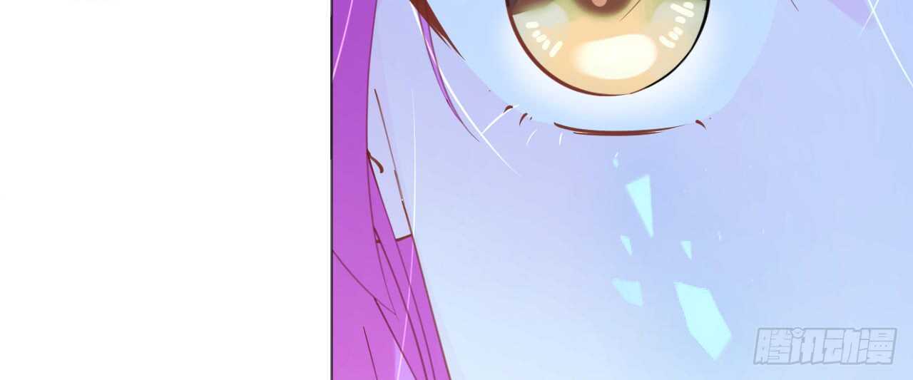 《机长大人轻点爱》第55话 神秘地宫幻境险情 第26页