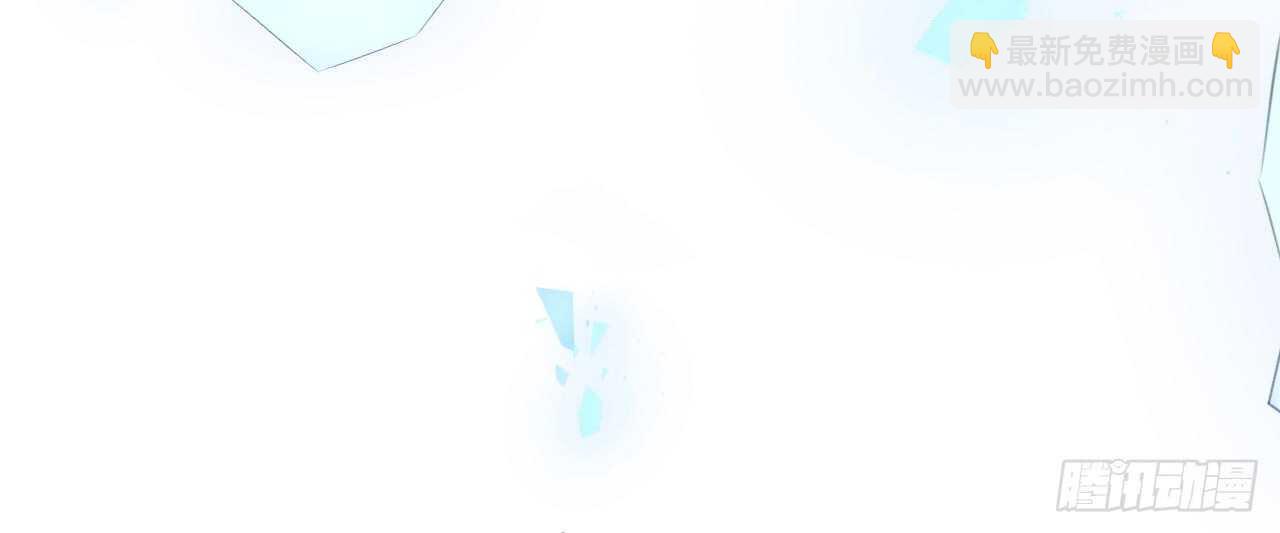 《机长大人轻点爱》第55话 神秘地宫幻境险情 第31页