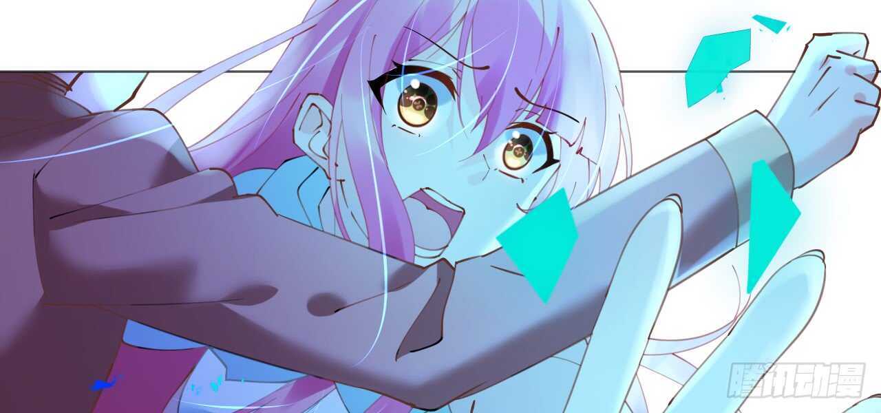 《机长大人轻点爱》第55话 神秘地宫幻境险情 第34页