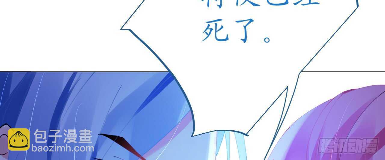 《机长大人轻点爱》第55话 神秘地宫幻境险情 第48页
