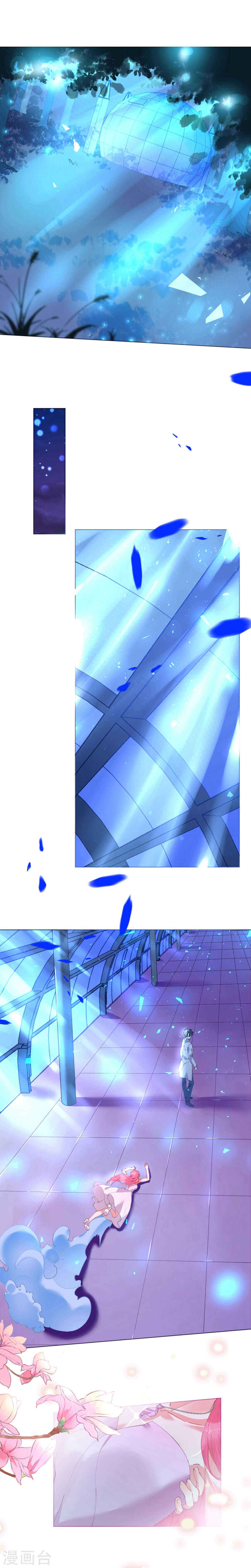 《机长大人轻点爱》第58话 舞池诱惑 第5页