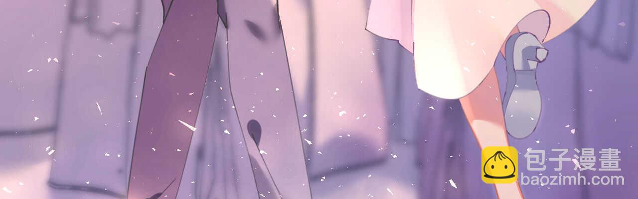 《机长大人轻点爱》第57话 女王求亲引醋意 第12页
