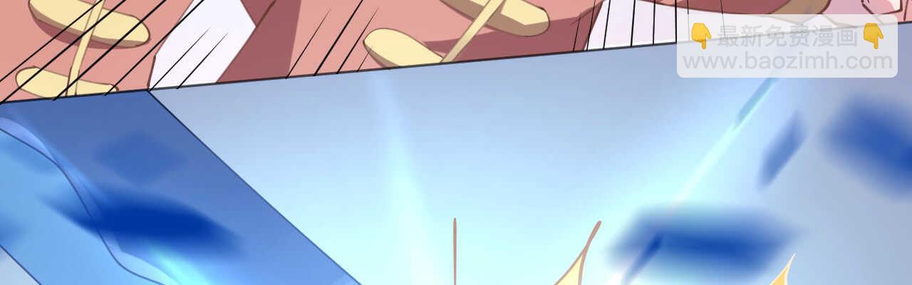 《机长大人轻点爱》第57话 女王求亲引醋意 第17页