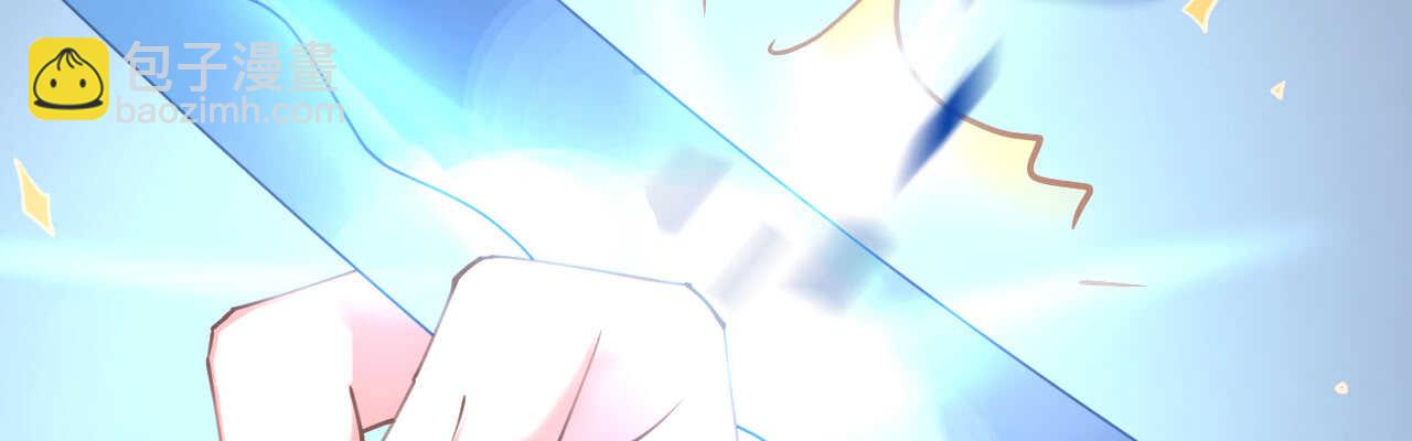 《机长大人轻点爱》第57话 女王求亲引醋意 第18页
