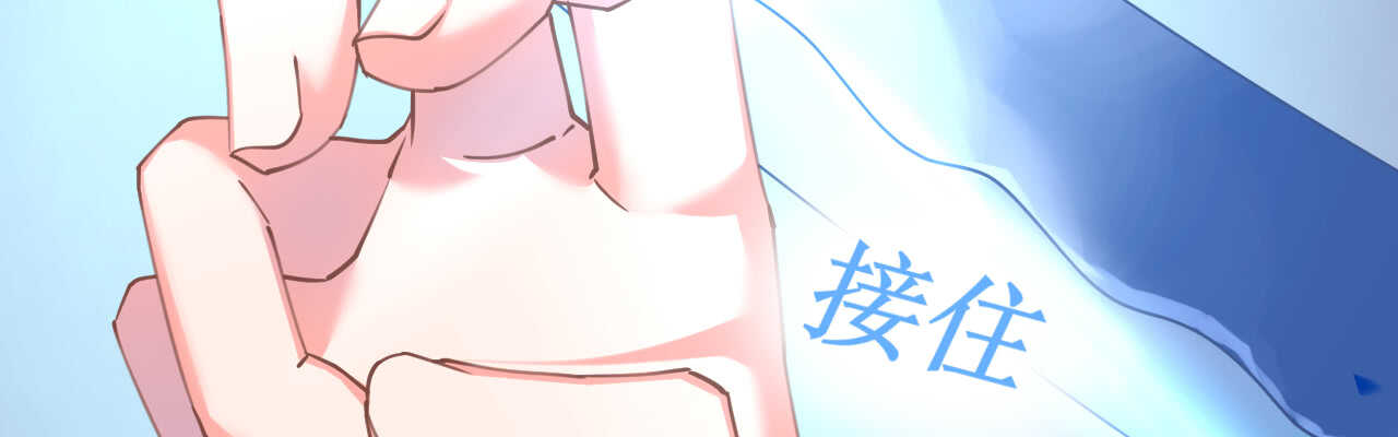 《机长大人轻点爱》第57话 女王求亲引醋意 第19页