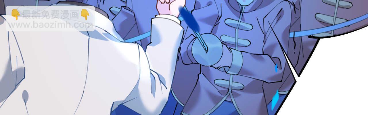《机长大人轻点爱》第57话 女王求亲引醋意 第24页
