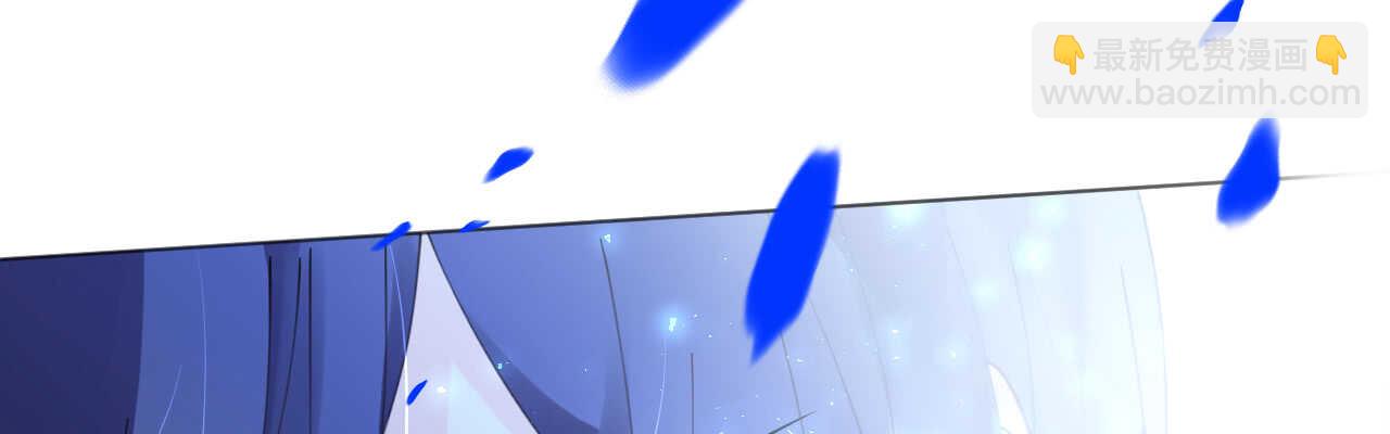 《机长大人轻点爱》第57话 女王求亲引醋意 第29页
