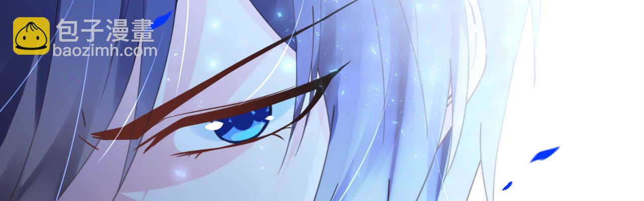 《机长大人轻点爱》第57话 女王求亲引醋意 第30页