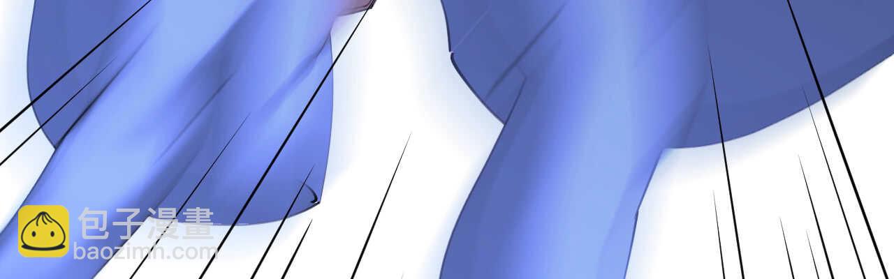 《机长大人轻点爱》第57话 女王求亲引醋意 第37页