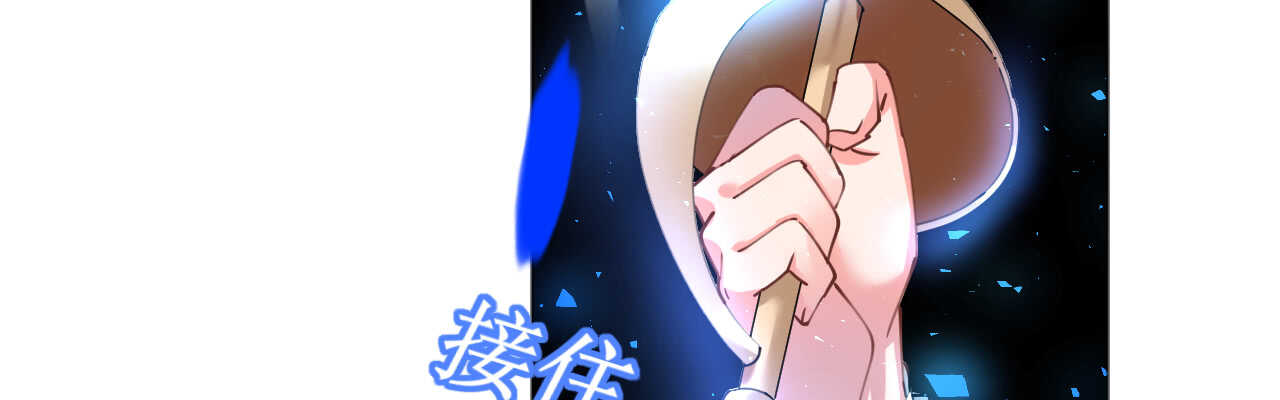 《机长大人轻点爱》第57话 女王求亲引醋意 第40页