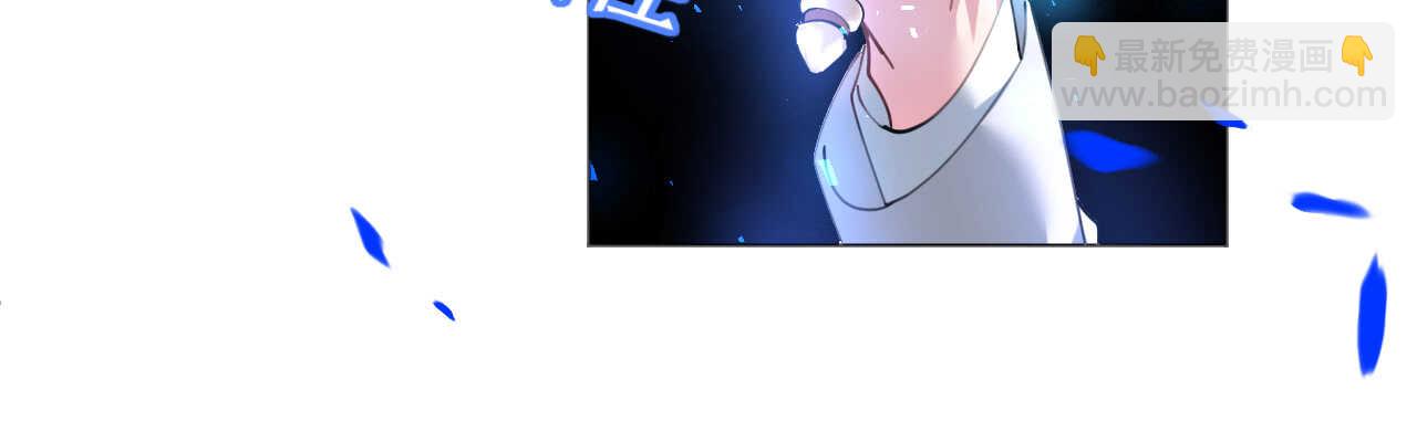 《机长大人轻点爱》第57话 女王求亲引醋意 第41页
