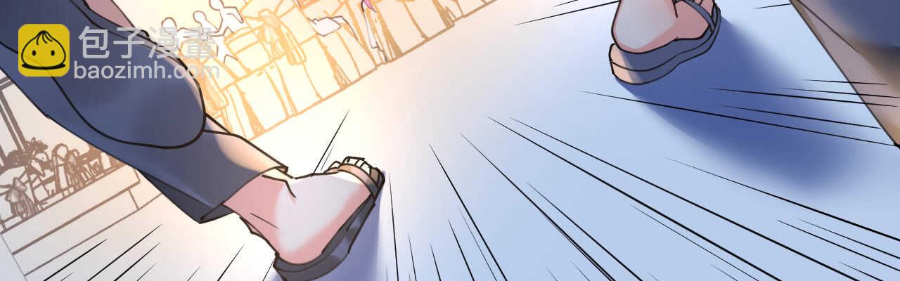 《机长大人轻点爱》第57话 女王求亲引醋意 第5页