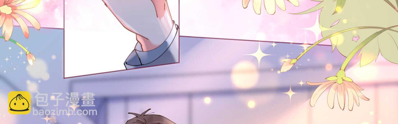 《机长大人轻点爱》第57话 女王求亲引醋意 第8页