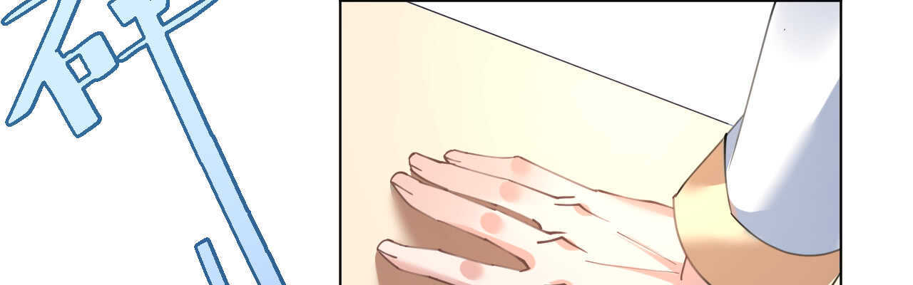 《机长大人轻点爱》第56话 雨过天晴甜蜜相拥 第19页