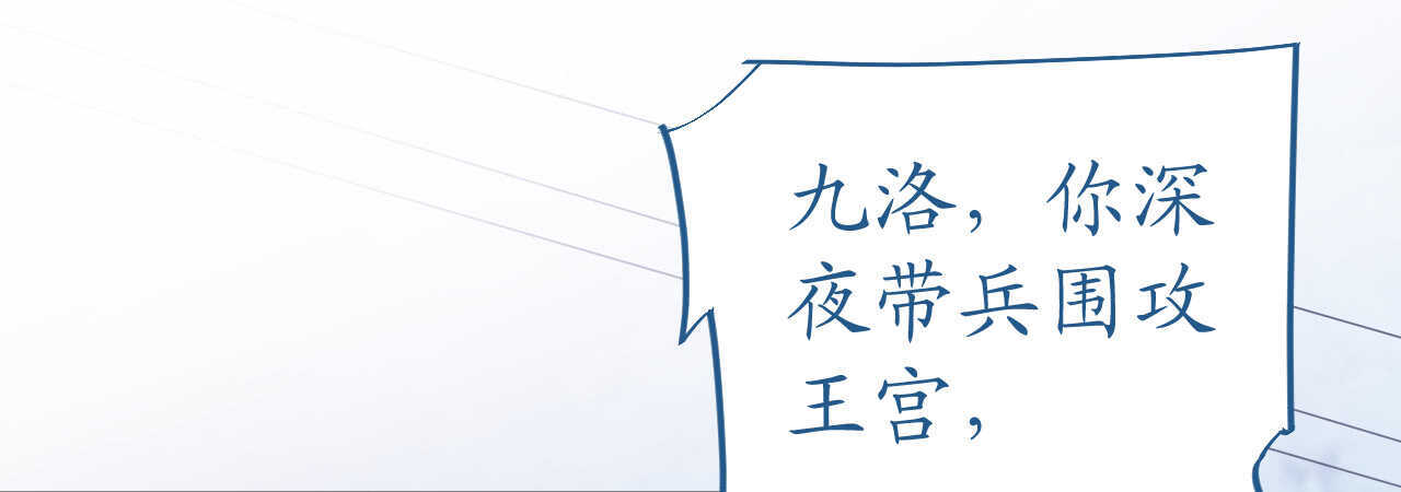 《机长大人轻点爱》第56话 雨过天晴甜蜜相拥 第22页