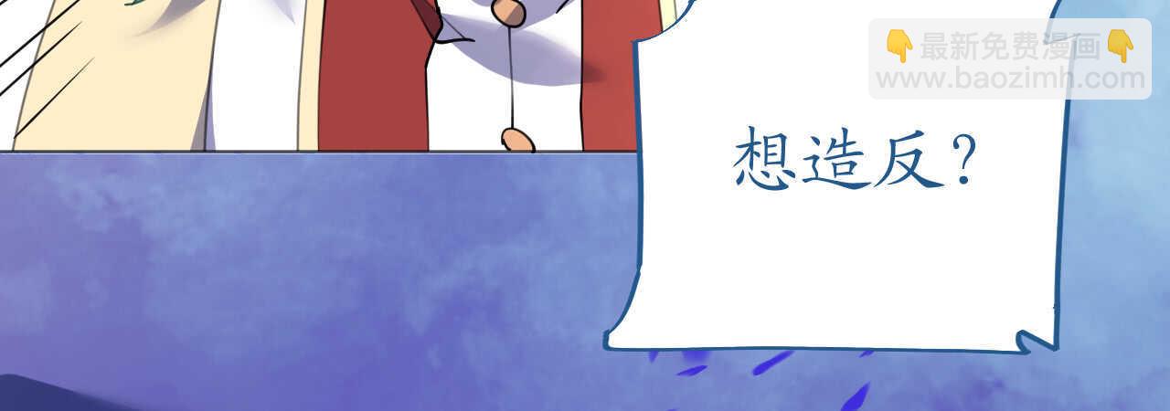 《机长大人轻点爱》第56话 雨过天晴甜蜜相拥 第25页