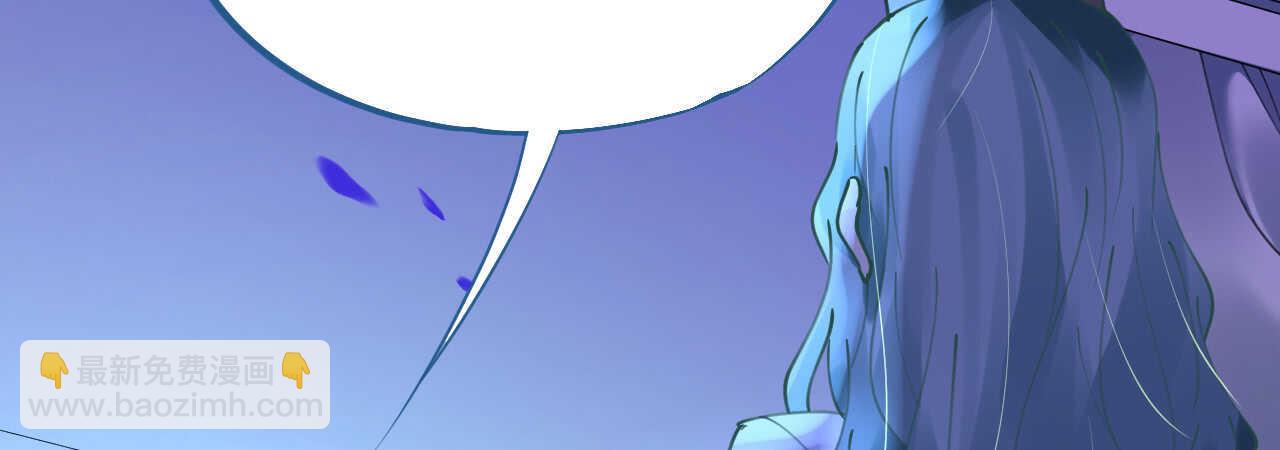《机长大人轻点爱》第56话 雨过天晴甜蜜相拥 第27页
