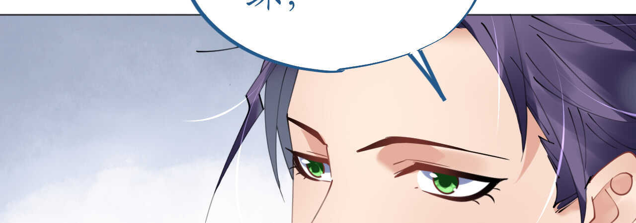 《机长大人轻点爱》第56话 雨过天晴甜蜜相拥 第30页