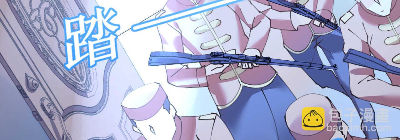 《机长大人轻点爱》第56话 雨过天晴甜蜜相拥 第37页
