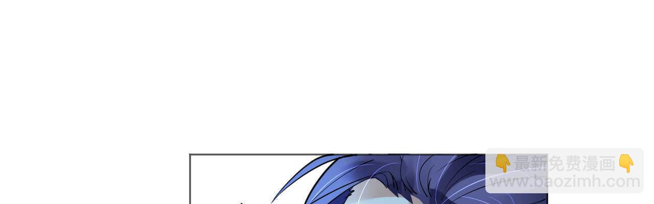 《机长大人轻点爱》第56话 雨过天晴甜蜜相拥 第42页