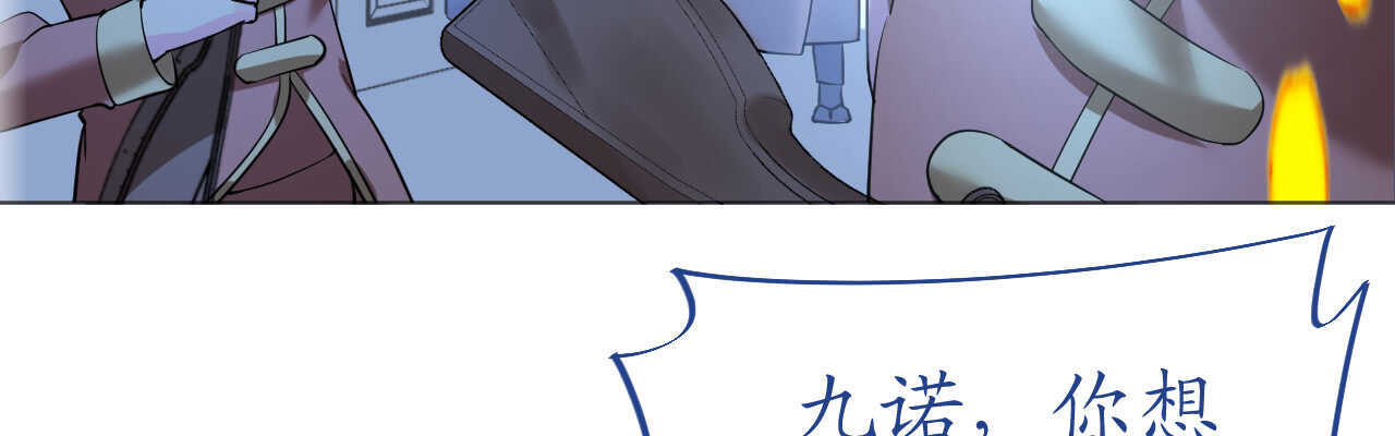 《机长大人轻点爱》第56话 雨过天晴甜蜜相拥 第48页