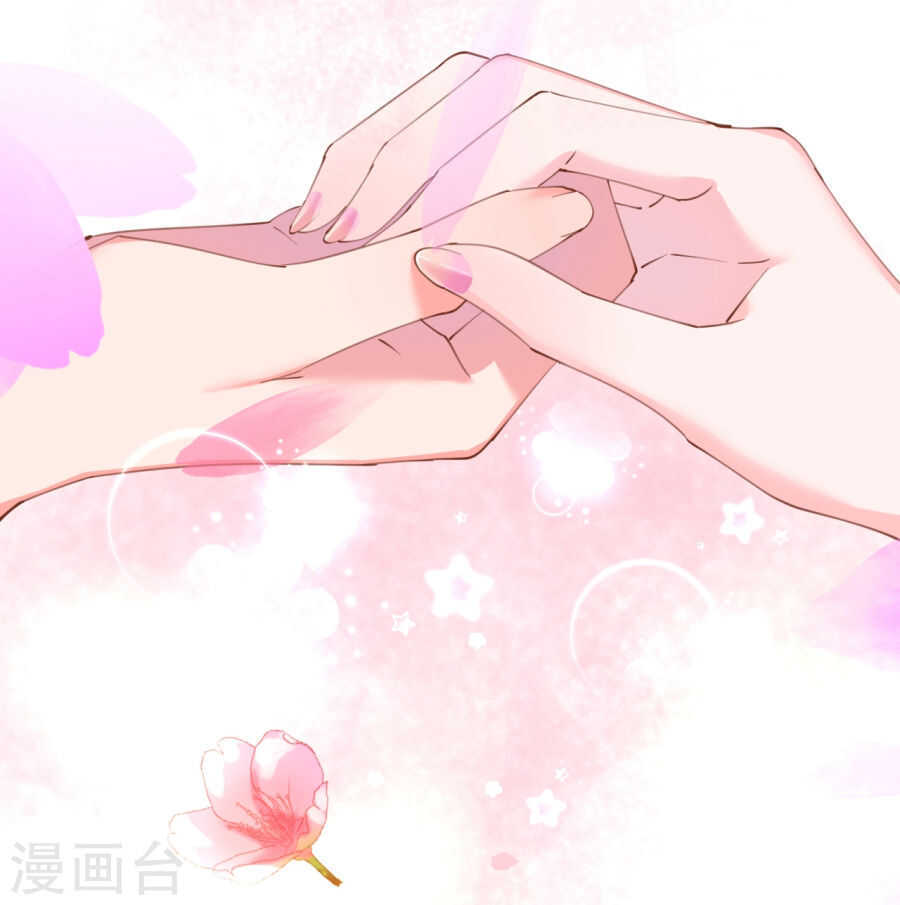 《机长大人轻点爱》第63话 一怒为红颜 第16页