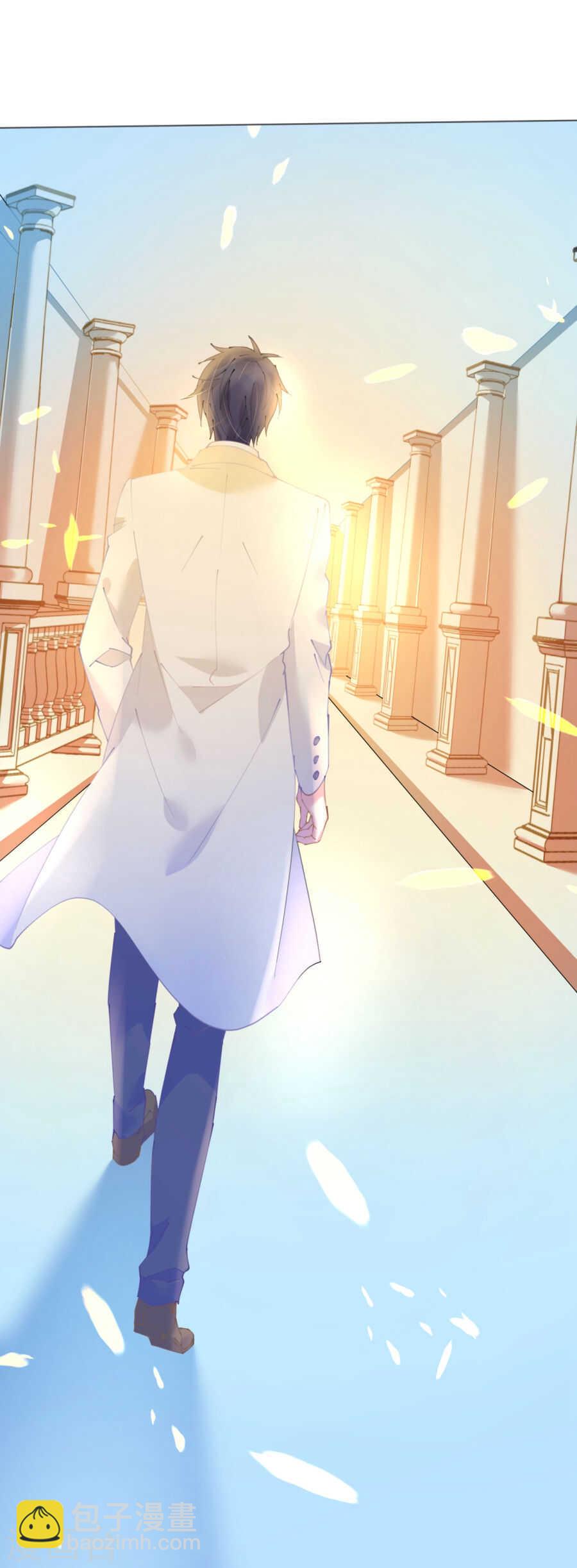 《机长大人轻点爱》第63话 一怒为红颜 第25页