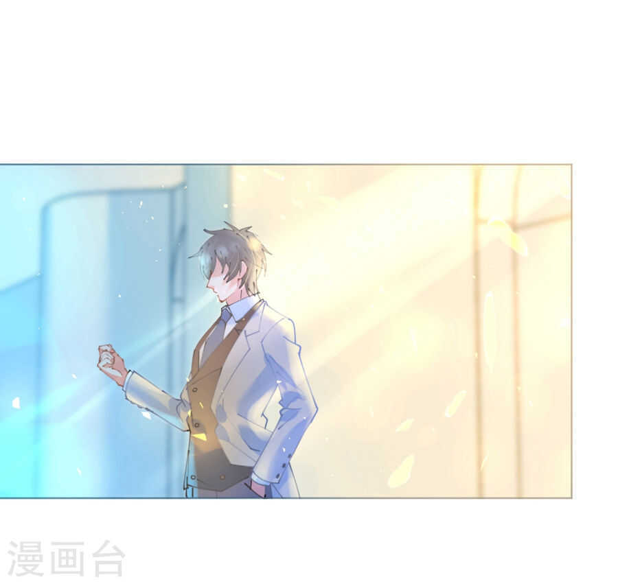 《机长大人轻点爱》第63话 一怒为红颜 第26页