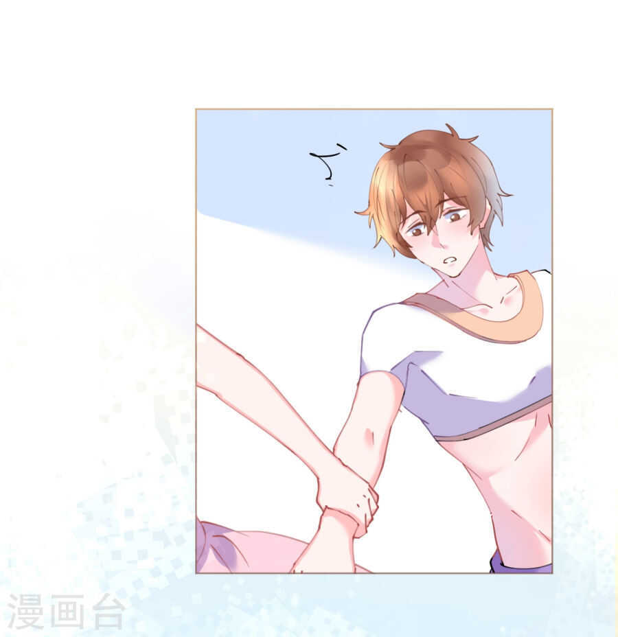 《机长大人轻点爱》第63话 一怒为红颜 第2页