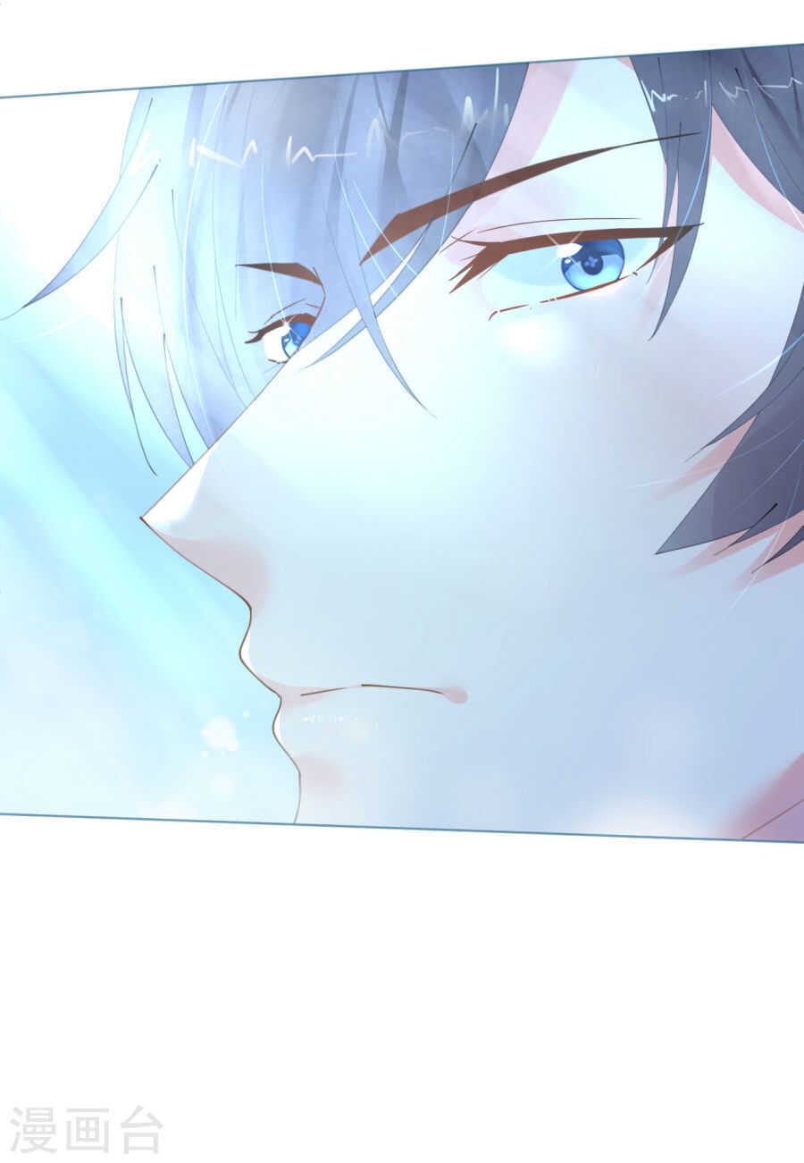 《机长大人轻点爱》第63话 一怒为红颜 第37页