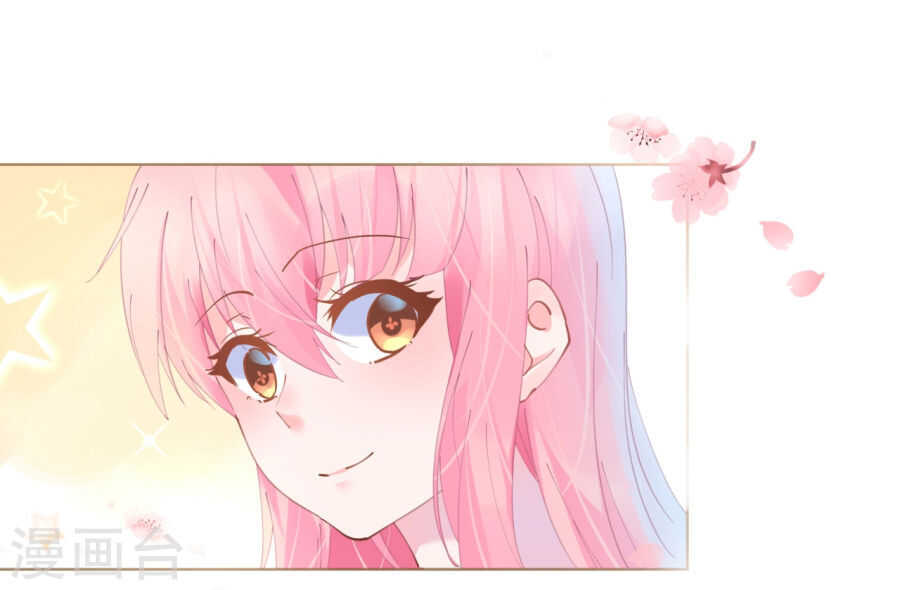 《机长大人轻点爱》第63话 一怒为红颜 第4页