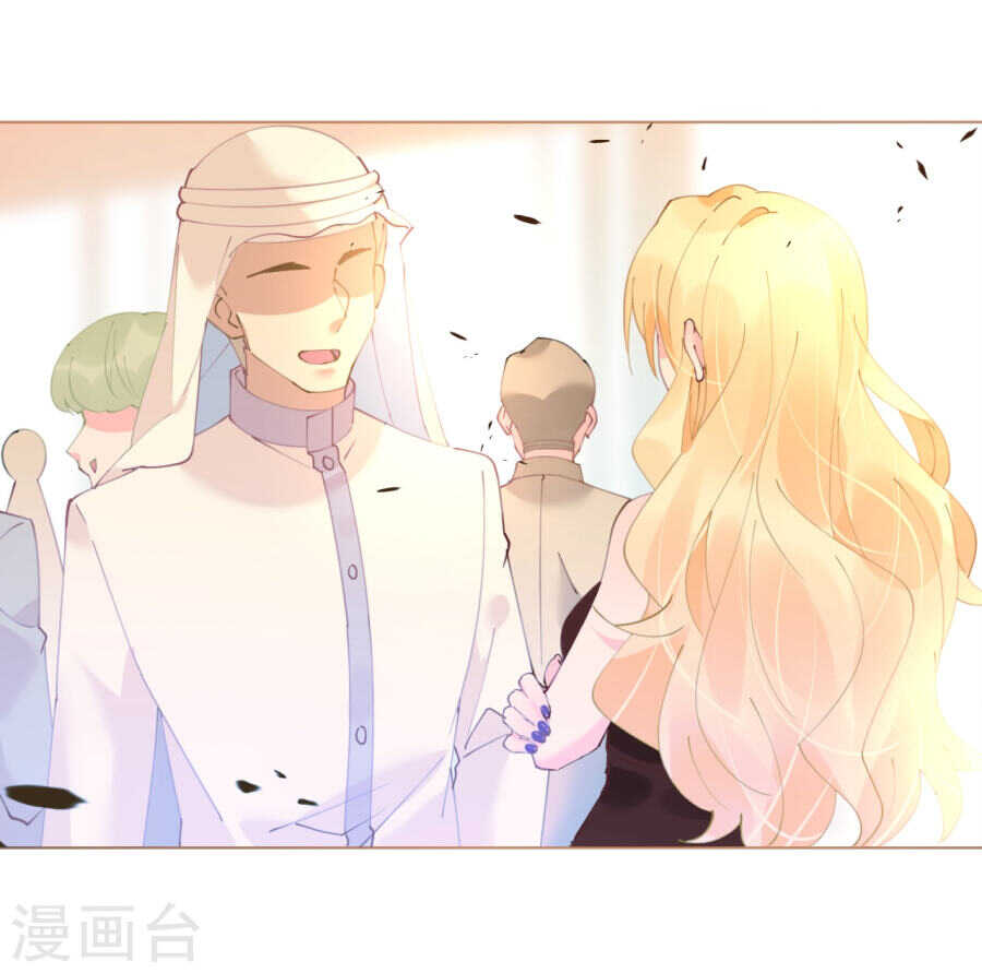 《机长大人轻点爱》第62话 迎着海啸的意中人 第19页