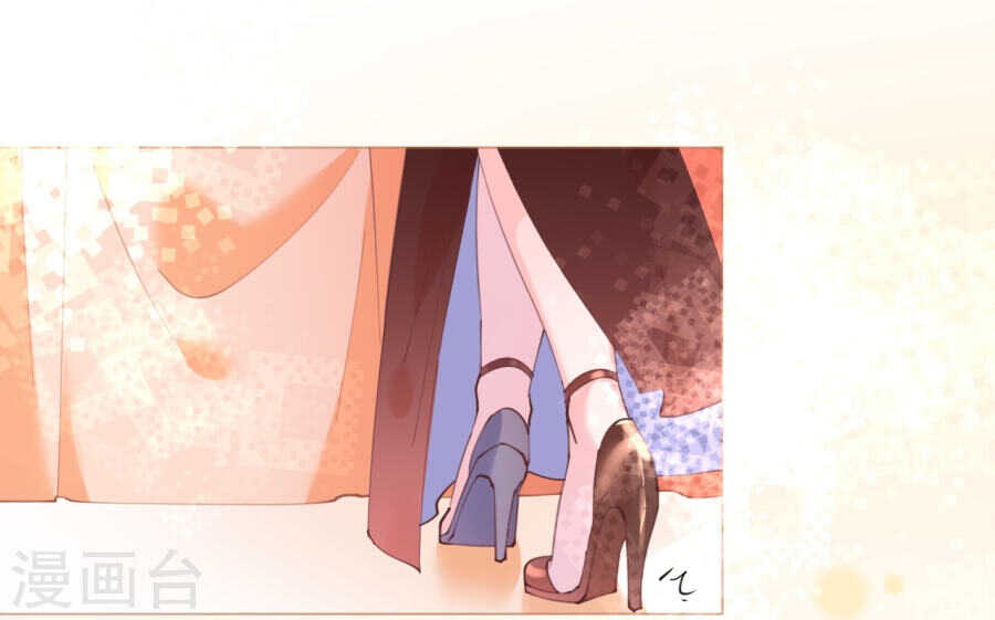 《机长大人轻点爱》第62话 迎着海啸的意中人 第24页