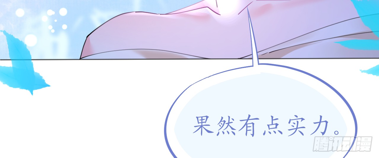 《机长大人轻点爱》第66话大危机！菲菲遭陷害 第15页